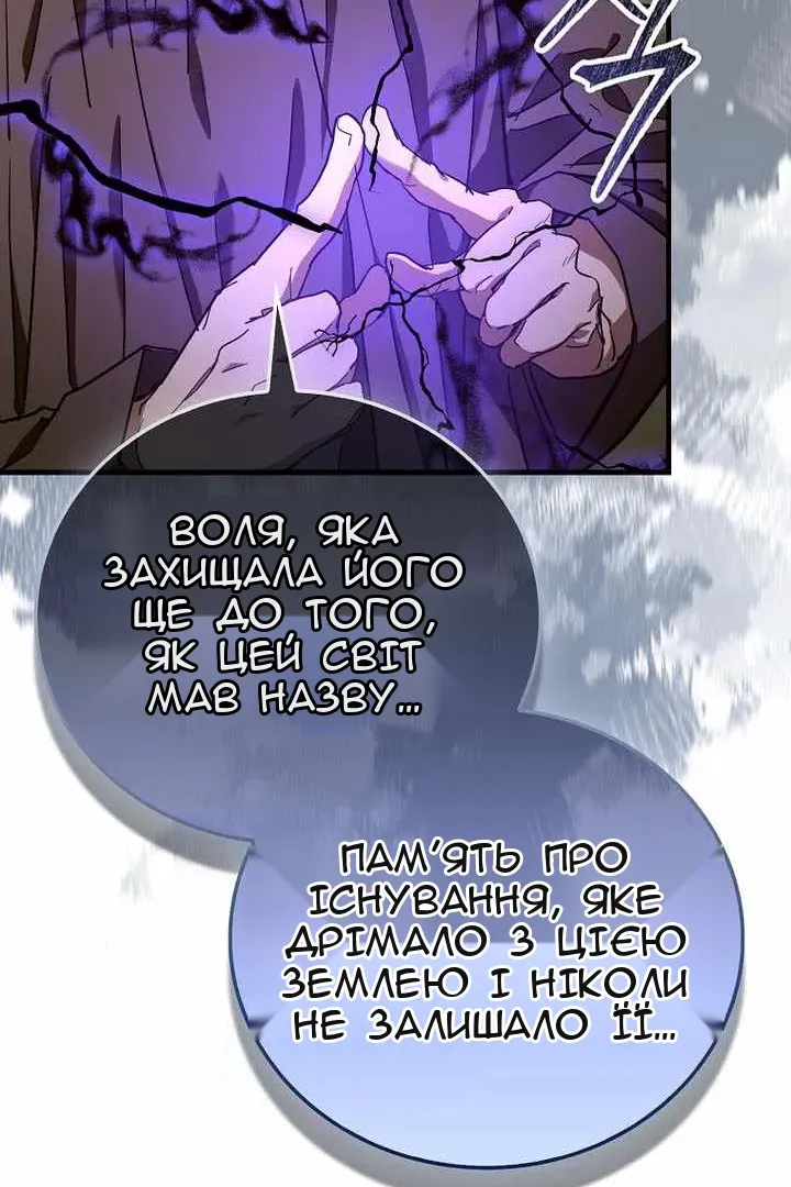 Сторінка 93