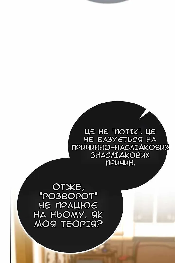 Сторінка 94