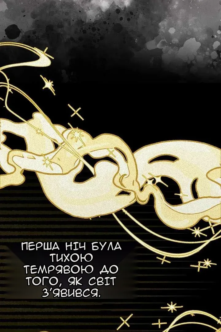 Сторінка 4