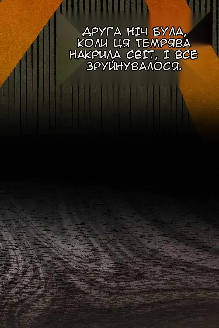 Сторінка 6