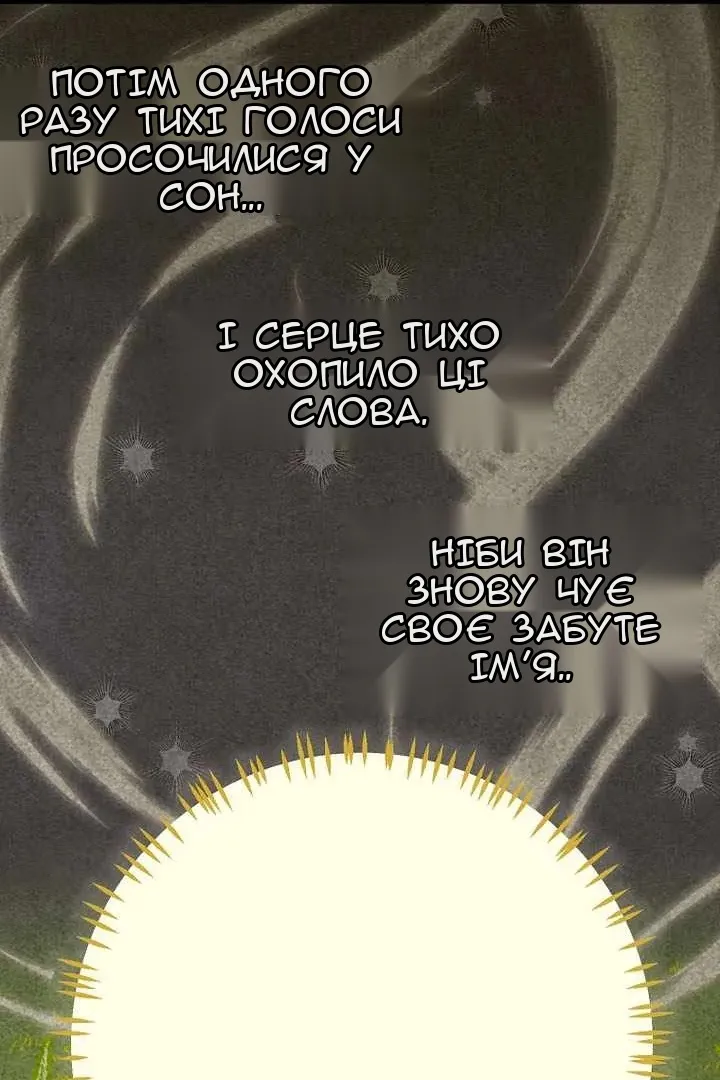 Сторінка 14
