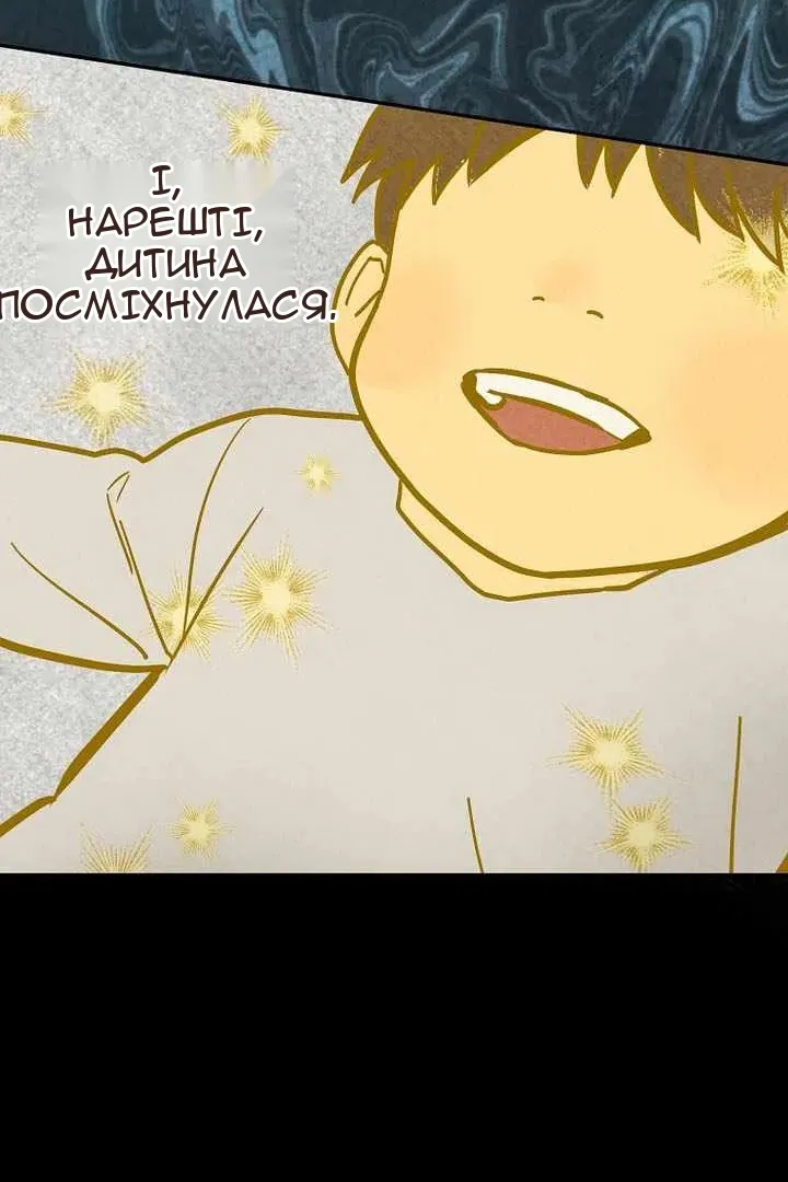 Сторінка 20
