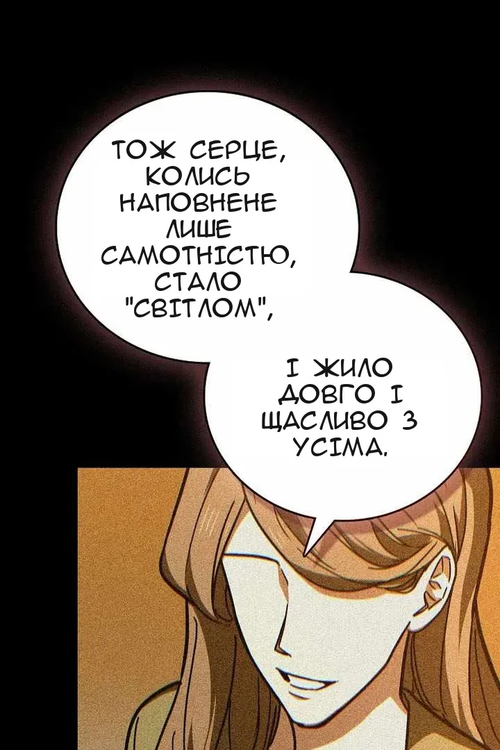 Сторінка 21