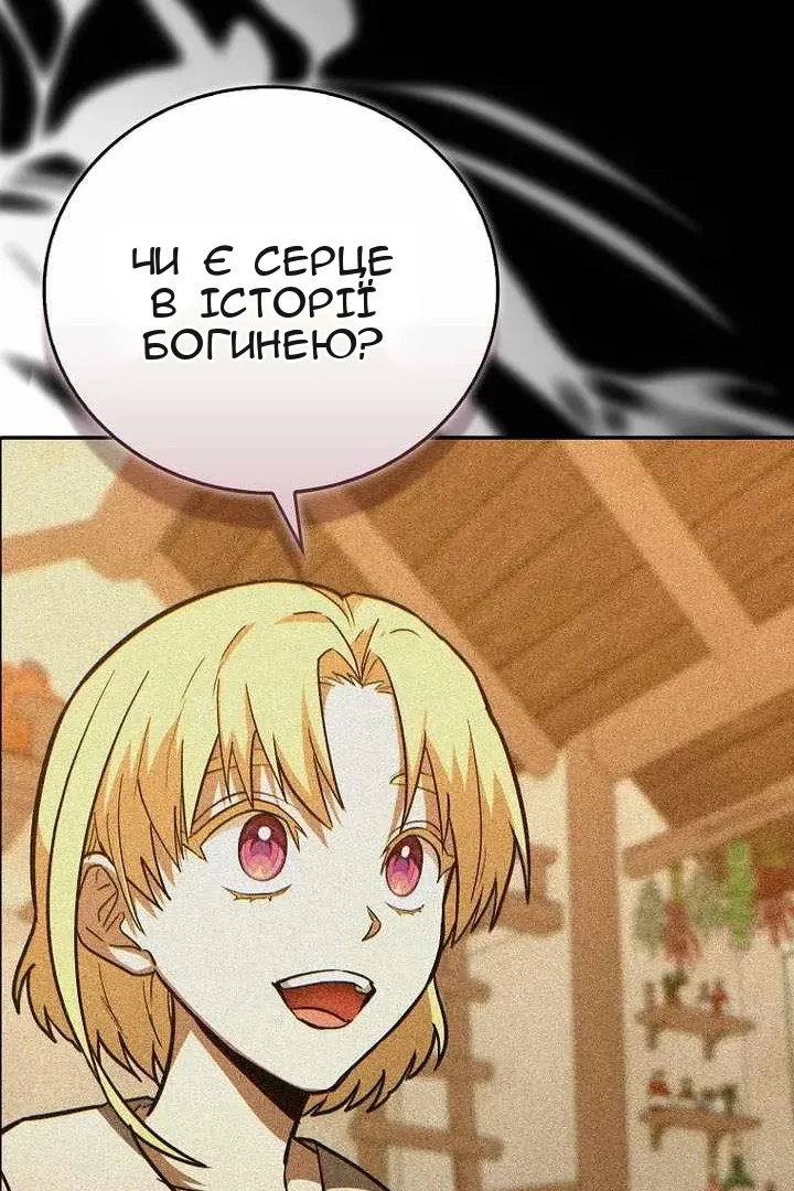 Сторінка 23