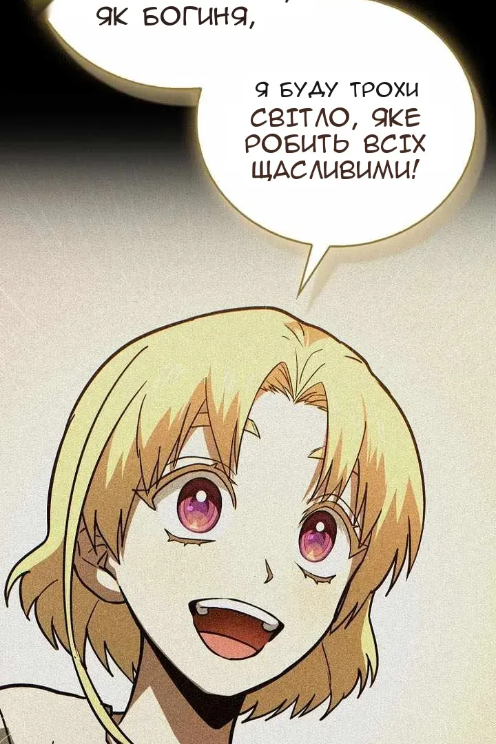 Сторінка 29