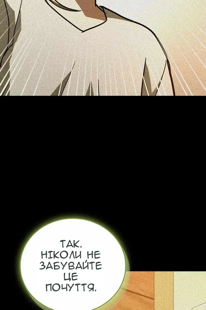 Сторінка 30