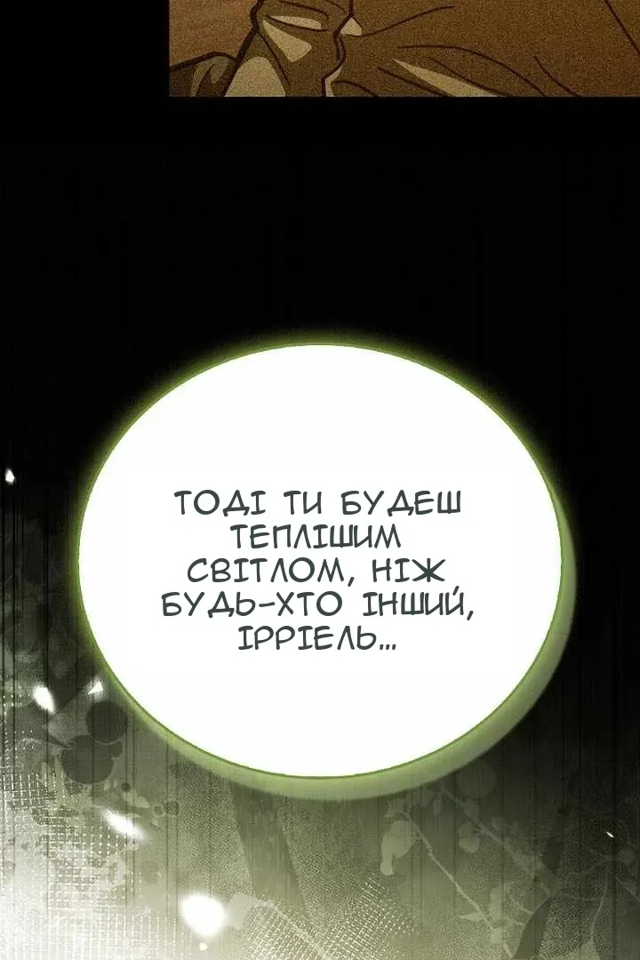 Сторінка 32