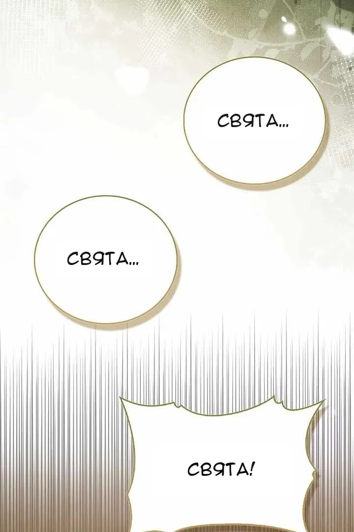 Сторінка 33