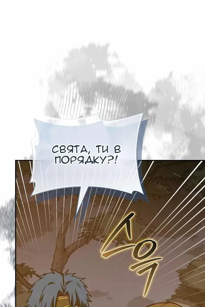 Сторінка 35