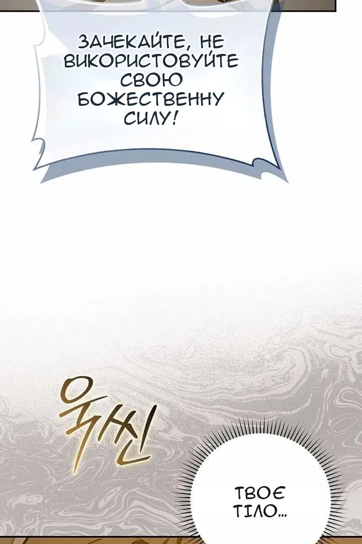 Сторінка 39