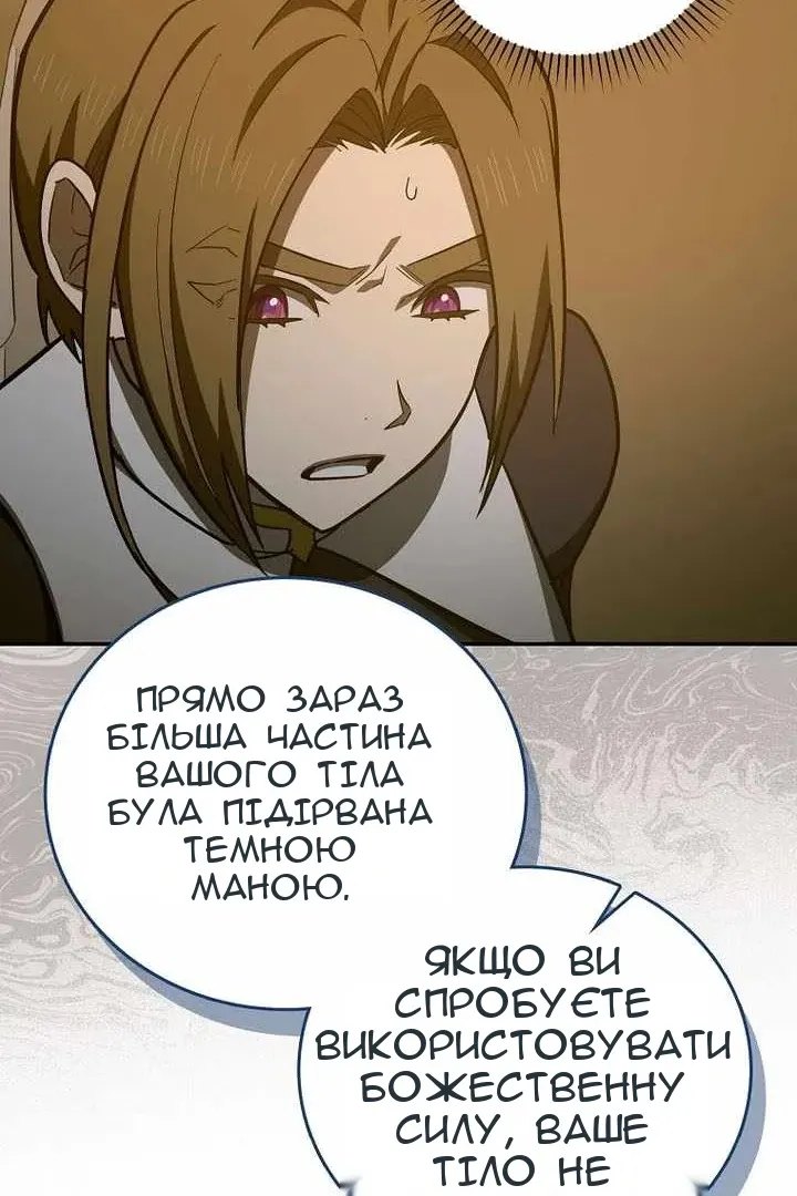Сторінка 40