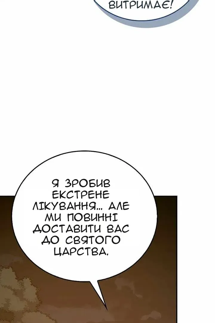 Сторінка 41