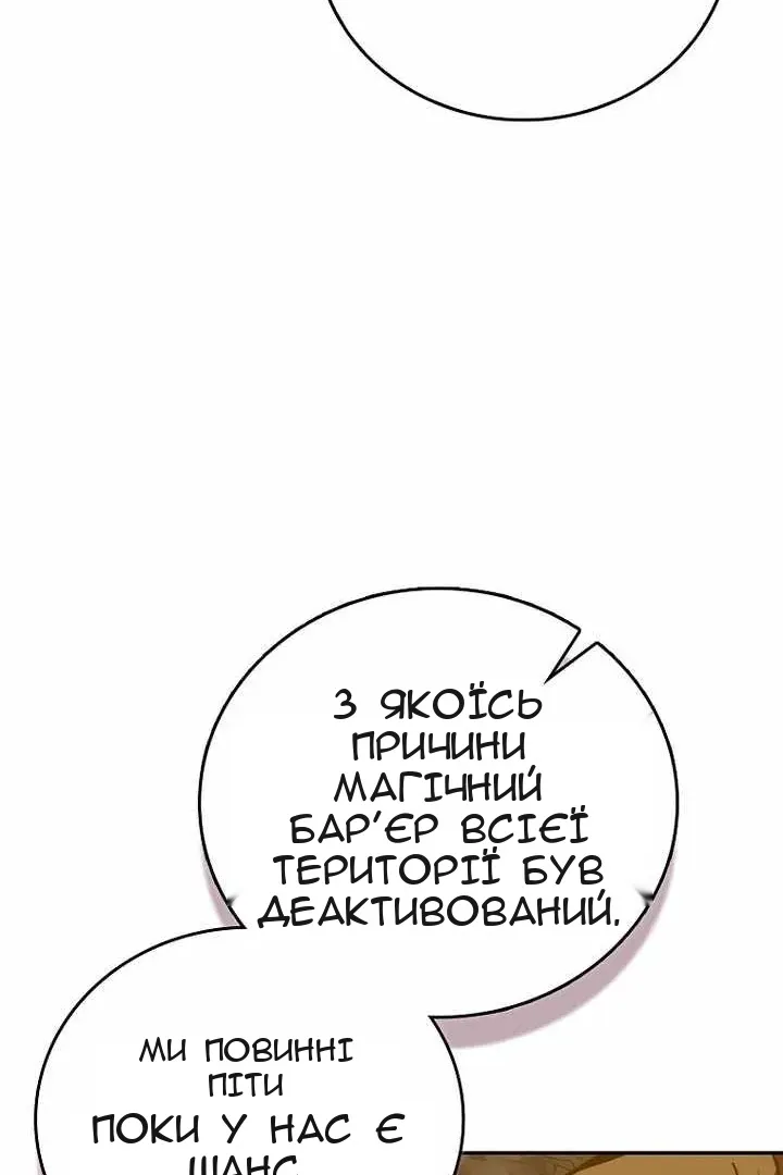 Сторінка 43