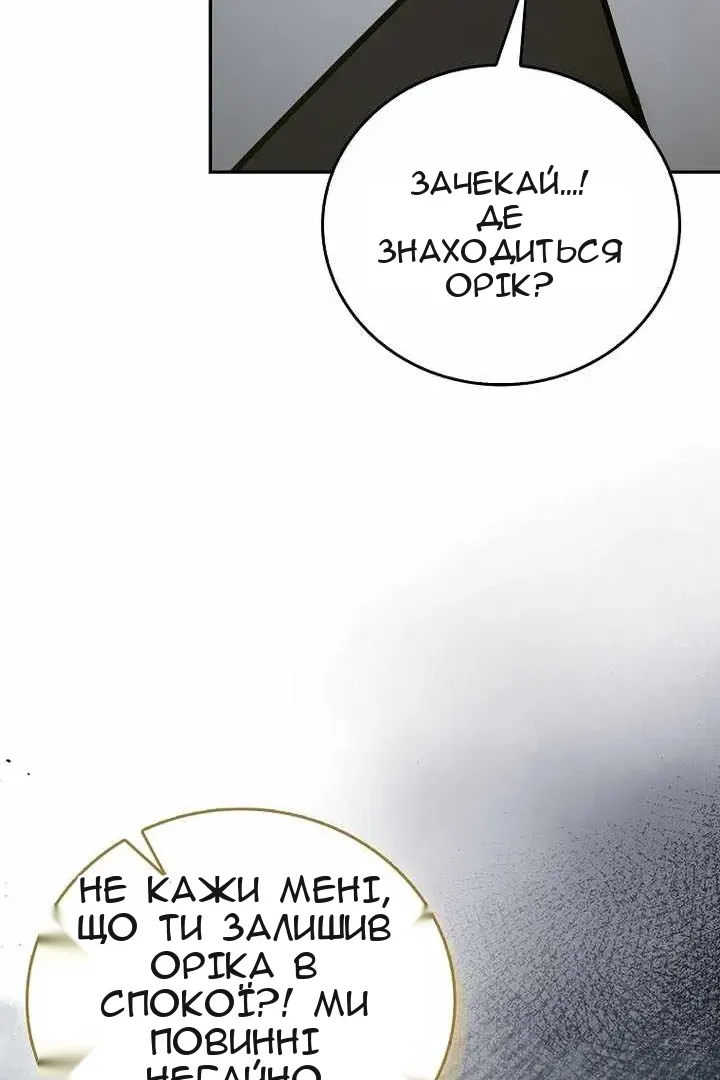 Сторінка 45