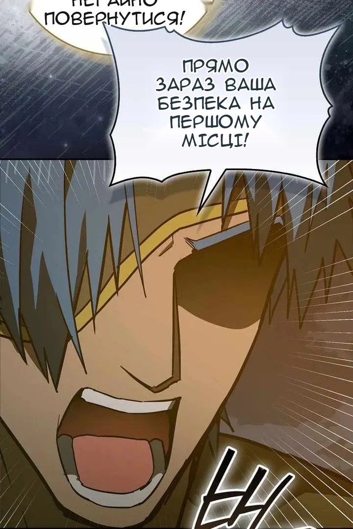 Сторінка 46