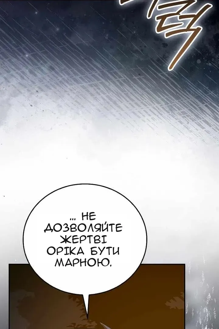 Сторінка 47