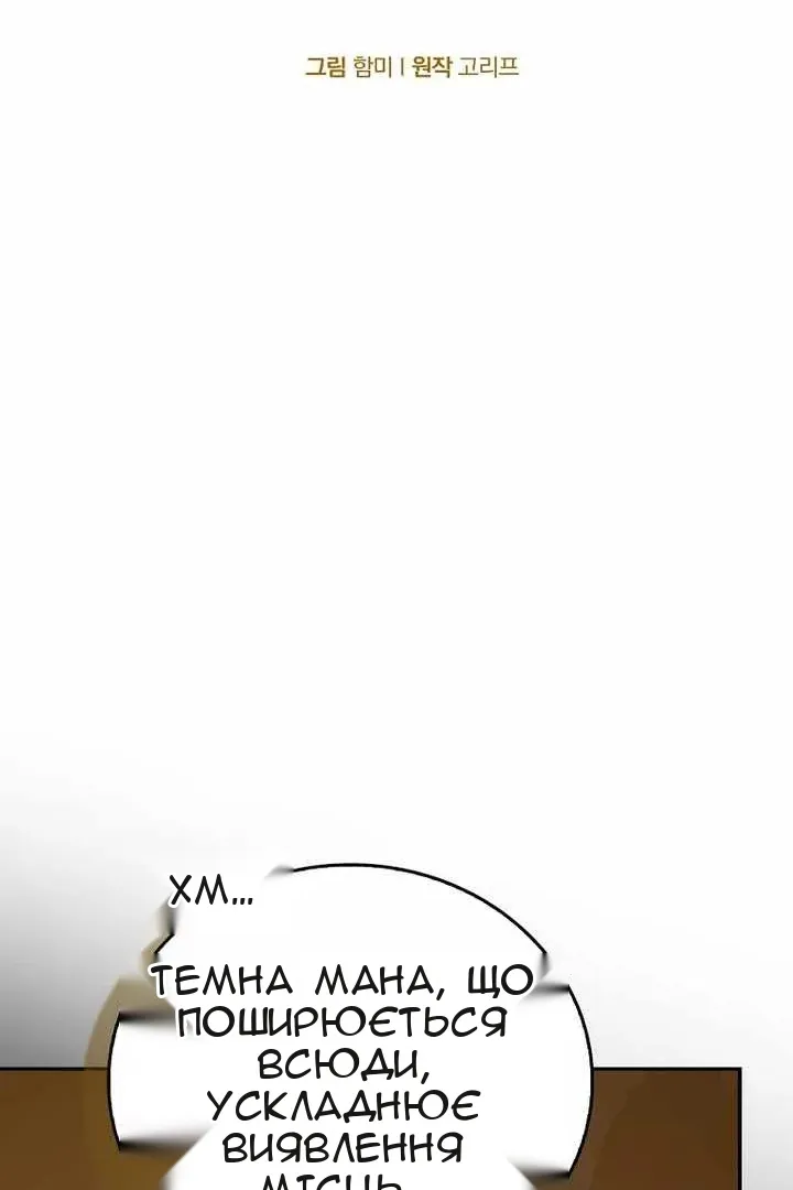 Сторінка 52
