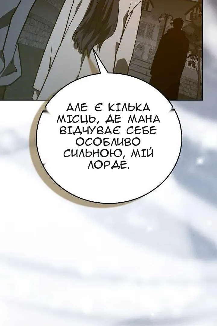 Сторінка 54