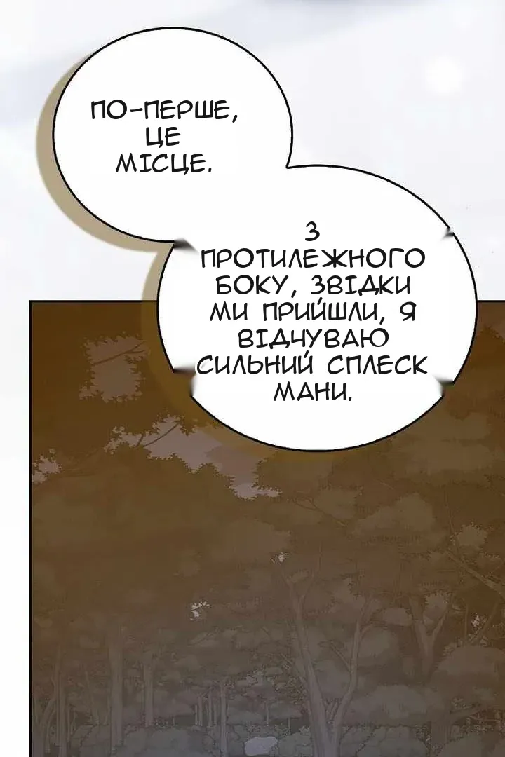 Сторінка 55
