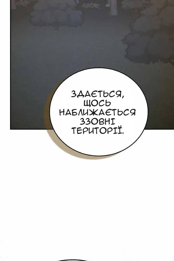 Сторінка 56
