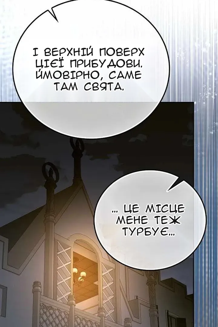 Сторінка 57