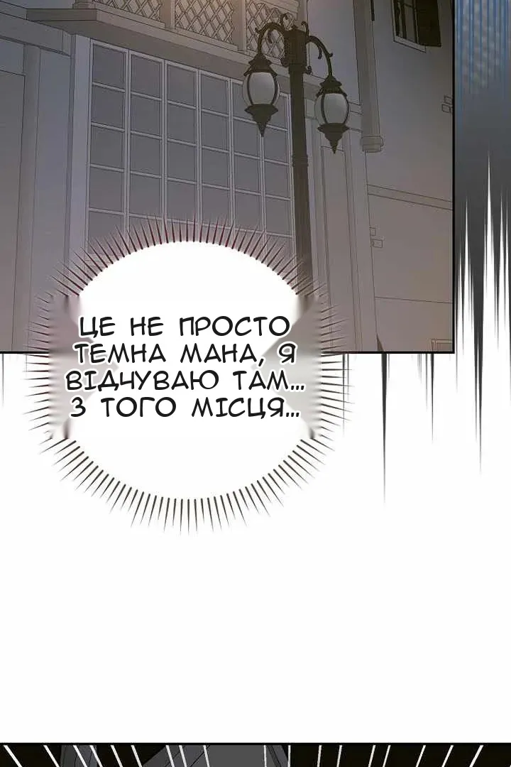Сторінка 58