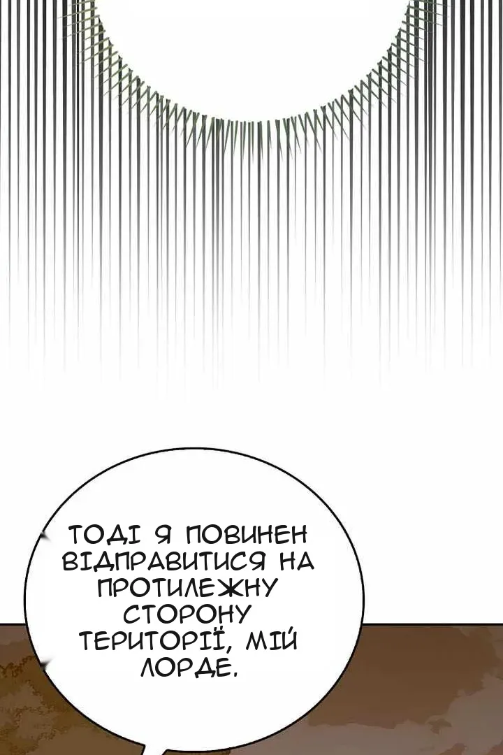 Сторінка 60