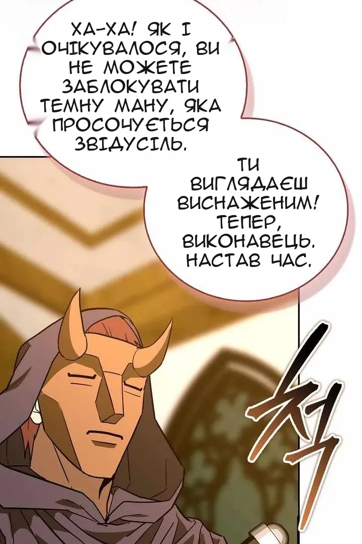 Сторінка 65
