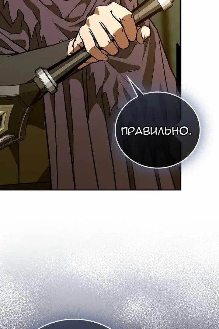 Сторінка 66
