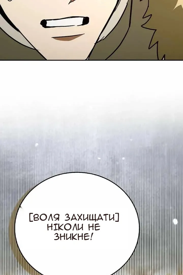 Сторінка 69