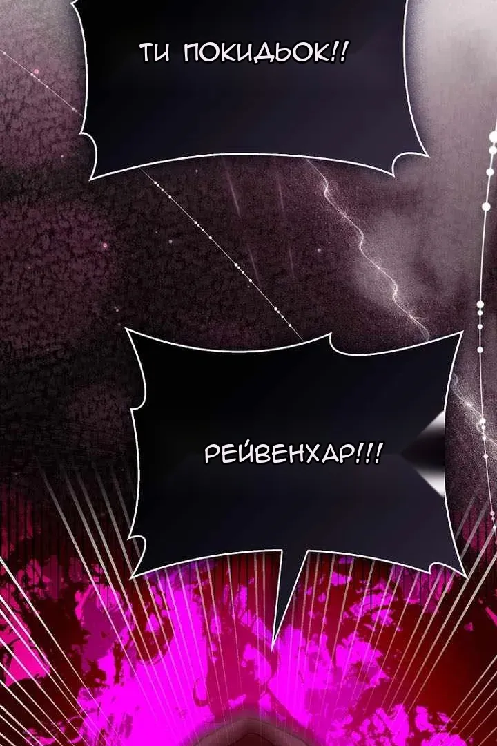 Сторінка 95