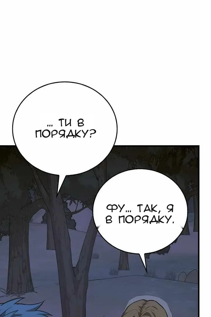Сторінка 3