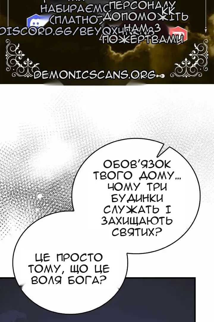 Сторінка 8