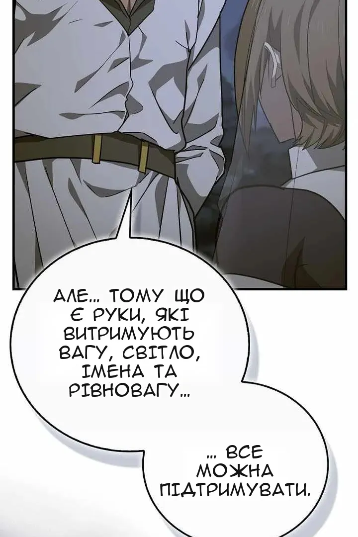 Сторінка 14