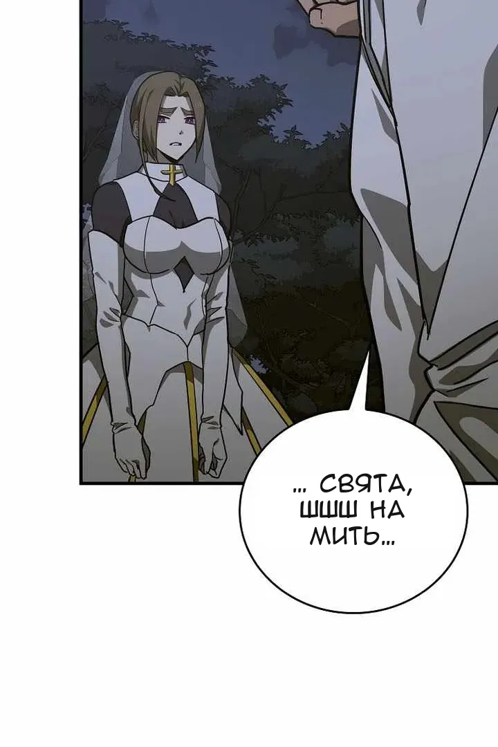 Сторінка 17