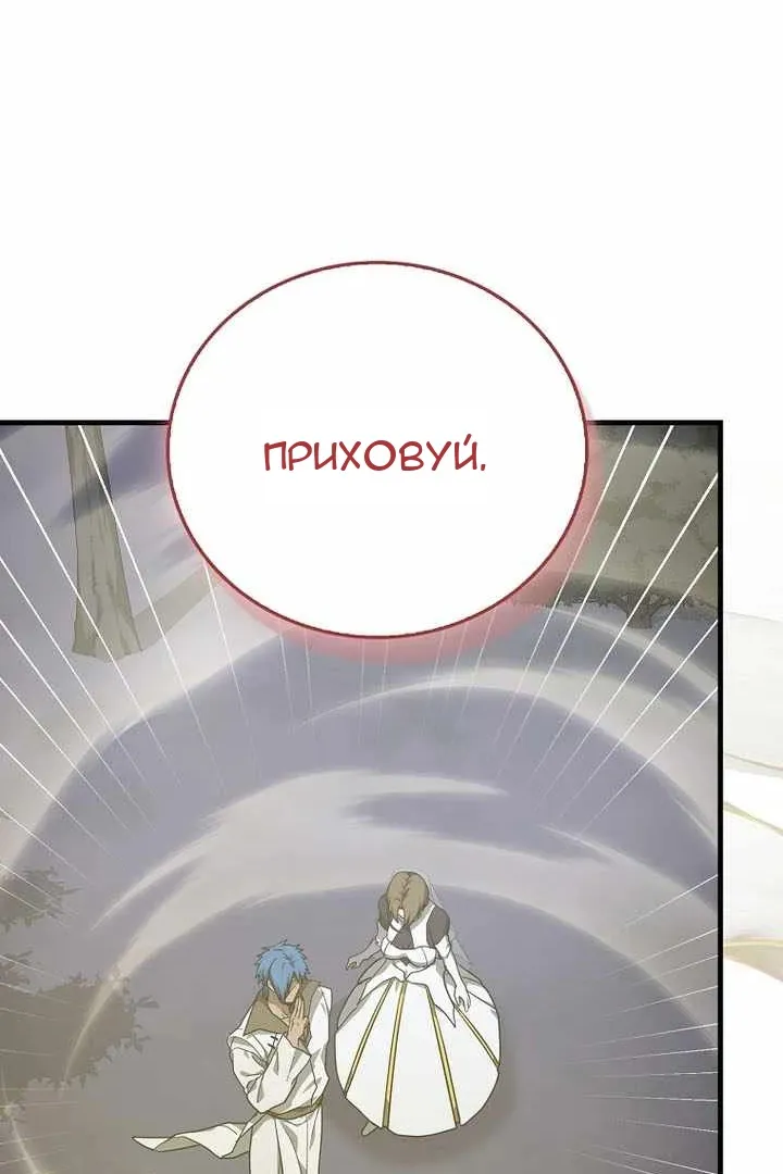 Сторінка 18
