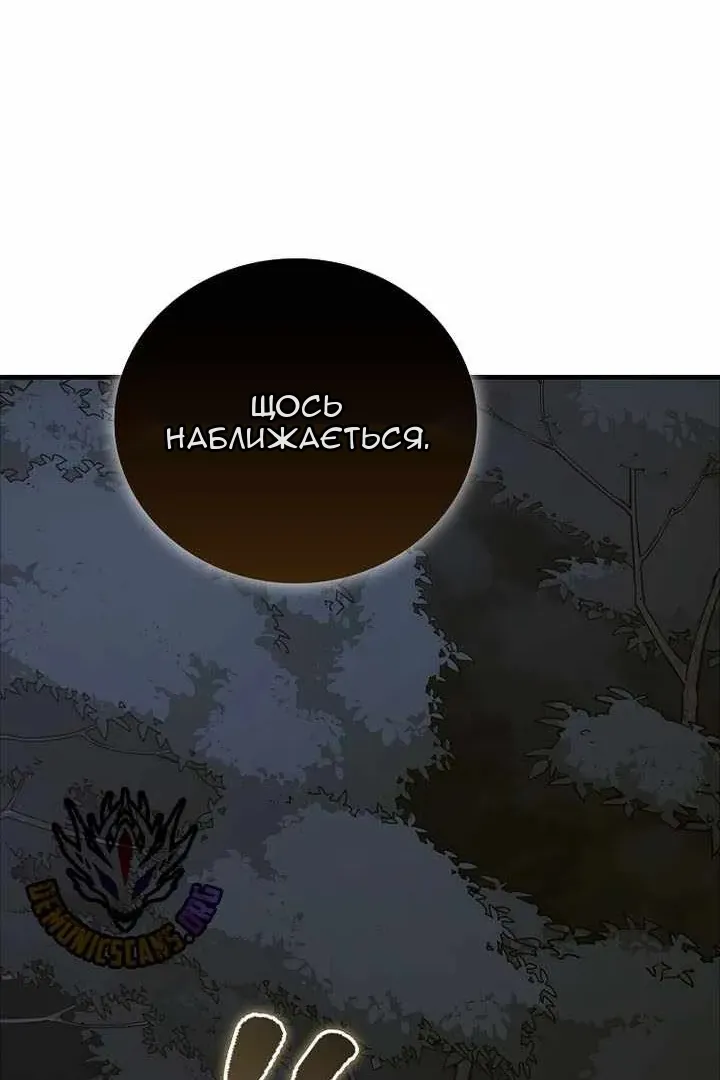 Сторінка 20