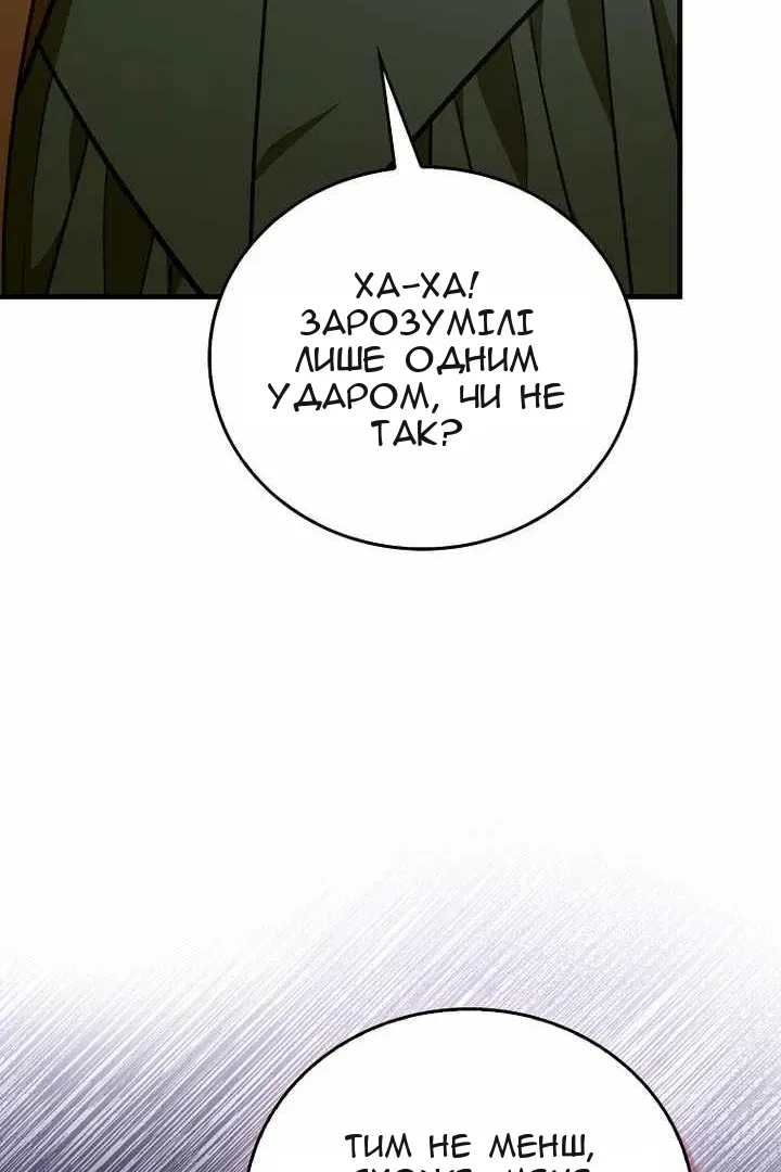 Сторінка 35