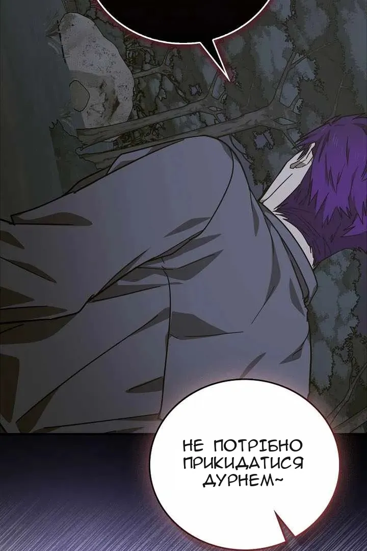 Сторінка 37