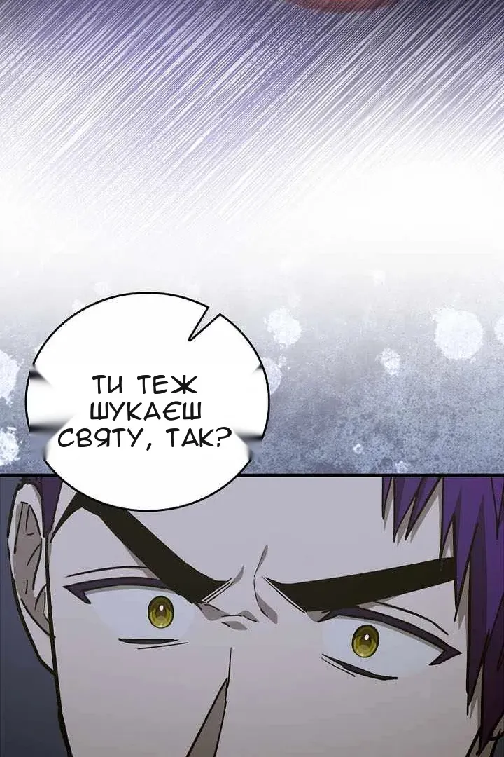 Сторінка 38
