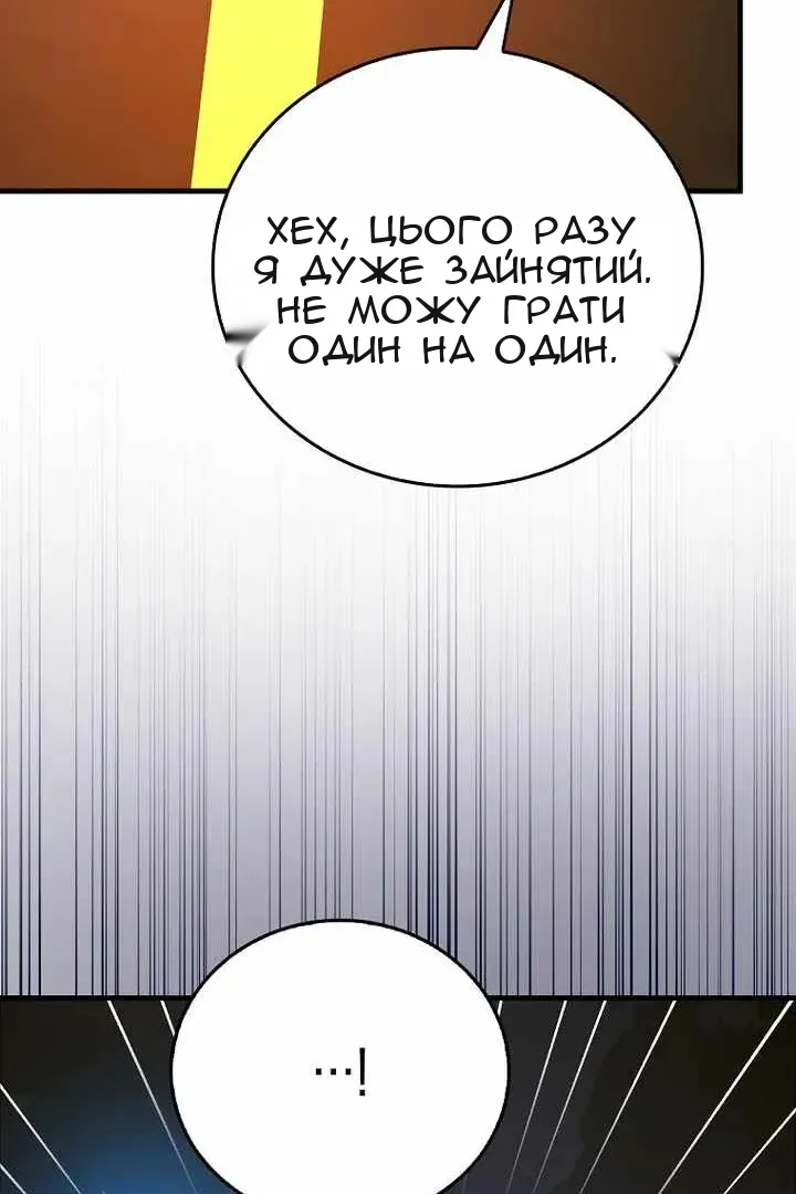 Сторінка 41