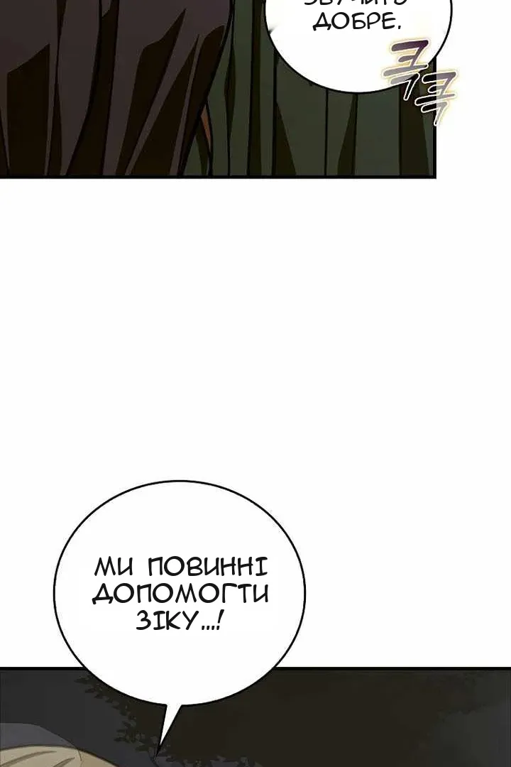 Сторінка 49