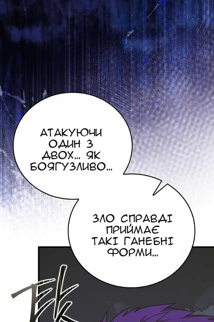 Сторінка 60