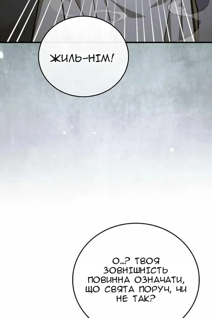 Сторінка 64