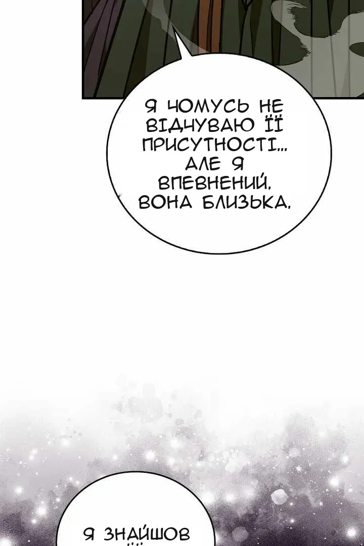 Сторінка 66