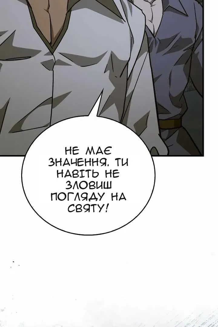 Сторінка 69