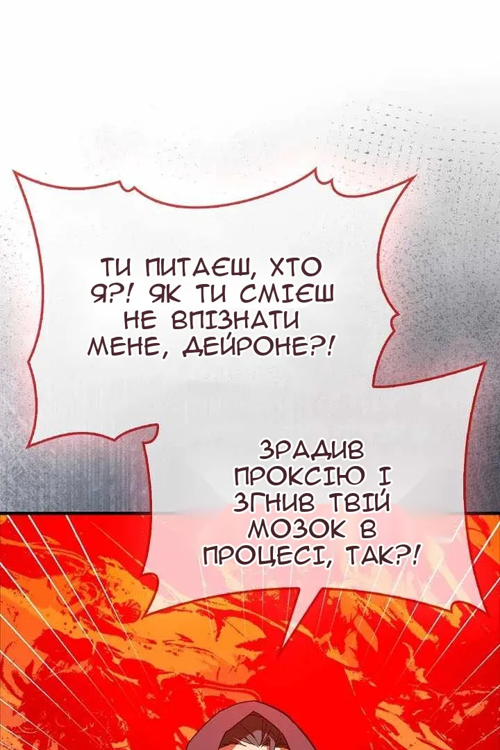 Сторінка 72