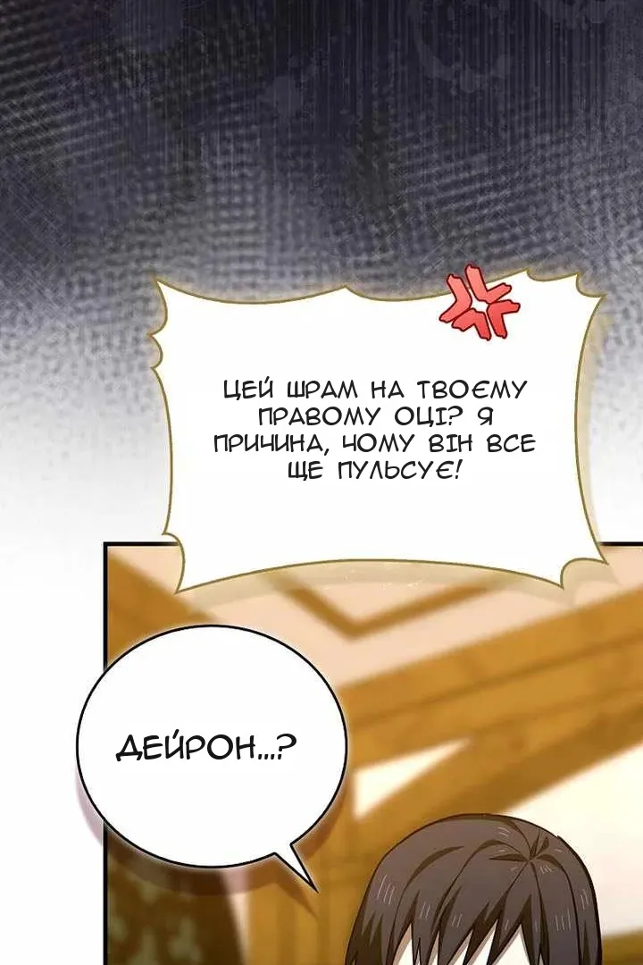 Сторінка 74