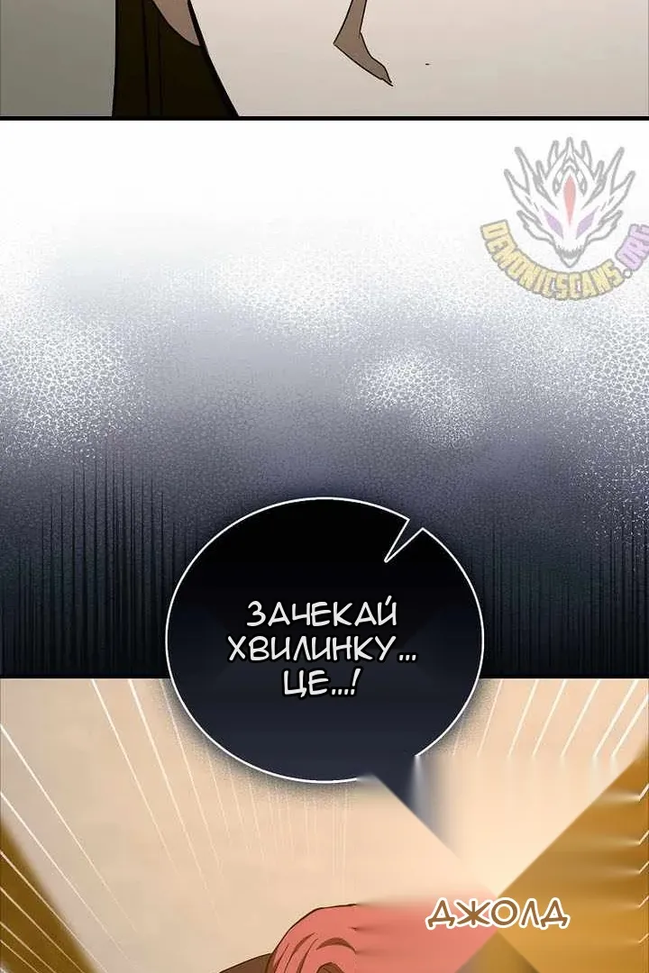 Сторінка 77