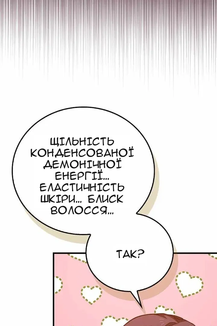 Сторінка 83